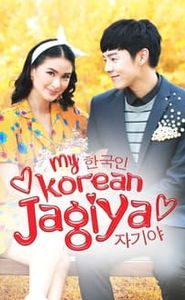 My Korean Jagiya movie