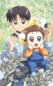赤ちゃんと僕 movie