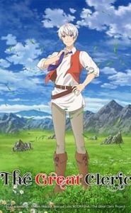 The Great Cleric movie
