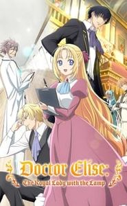 Doctor Elise: The Royal Lady with the Lamp movie