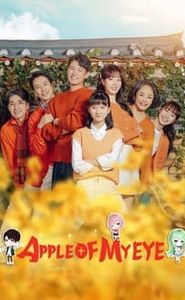 금이야 옥이야 movie