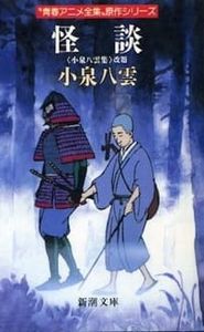 青春アニメ全集 movie