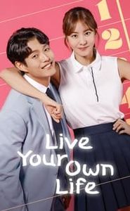 효심이네 각자도생 movie