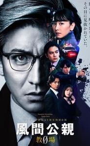 Kyojo movie