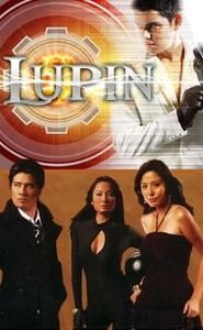 Lupin movie