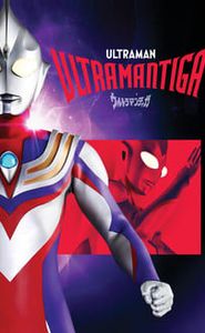 ウルトラマンティガ movie
