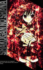 Shakugan no Shana movie
