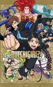 BUCCHIGIRI?! BUCCHIGIRI?!-hd