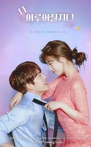 다 이루어질지니 movie
