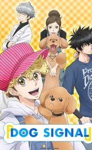 Dog Signal movie