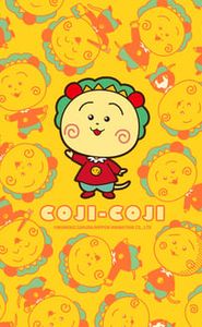 さくらももこ劇場 コジコジ movie