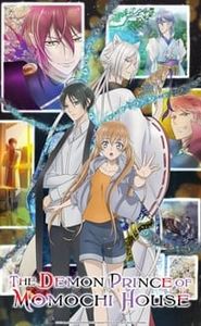 The Demon Prince of Momochi House movie