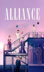 好事成双 movie