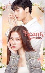หัวใจไม่มีปลอม movie