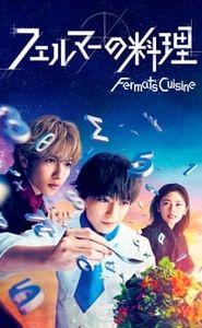 Fermat Kitchen movie