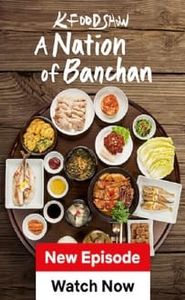 Au pays du banchan movie