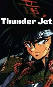 銀河戦国群雄伝ライ movie