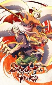 Sengoku Youko movie