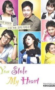 난 네게 반했어 movie