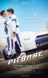 Pit Babe movie