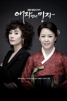 애자언니민자 movie
