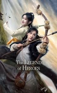金庸武侠世界 movie
