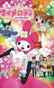 おねがいマイメロディ movie