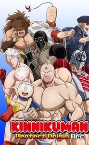 Kinnikuman Perfect Origin Arc movie