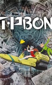 T・P BON movie
