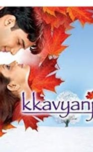 Kkavyanjali movie