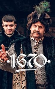 1670 movie