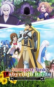 The Strongest Tank's Labyrinth Raids -A Tank with a Rare 9999 Resistance Skill Got Kicked from the Hero's Party- movie