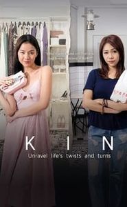 Kin movie