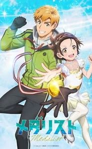 Medalist movie