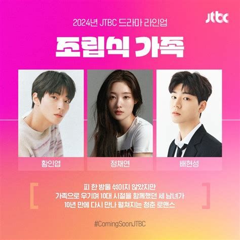 Family by Choice streaming vf