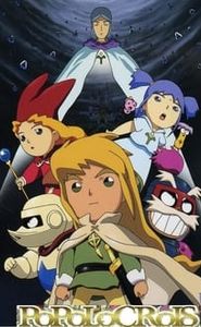 ポポロクロイス物語 movie