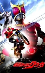 仮面ライダークウガ movie