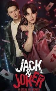 ทำไมต้องเป็นเธอทุกทีเลยวะ movie
