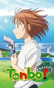 Tonbo! movie