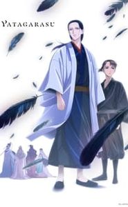 YATAGARASU: The Raven Does Not Choose Its Master movie