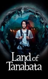 Le pays de Tanabata movie