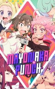 MAYONAKA PUNCH movie
