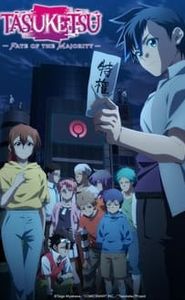 Tasuketsu -Fate of the Majority- movie