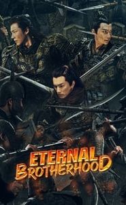 紫川·光明三杰 movie