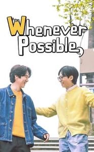 틈만나면, movie