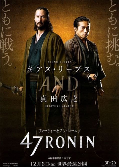赤穂浪士 movie