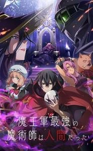 The Strongest Magician in the Demon Lord's Army Was a Human movie