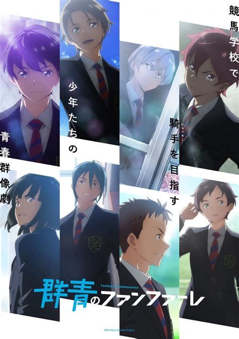 Adolescence movie