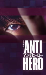 Antihero movie