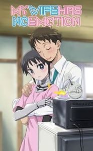 My Wife Has No Emotion movie
